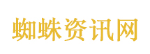 网传浪姐二公分组
